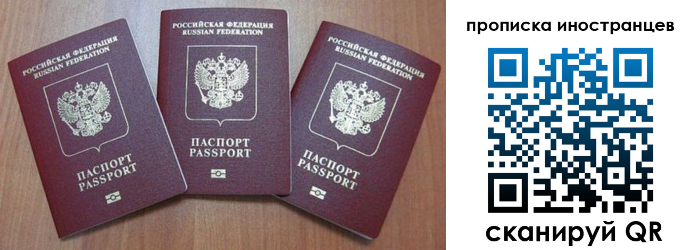 где прописаться в Сясьстрое