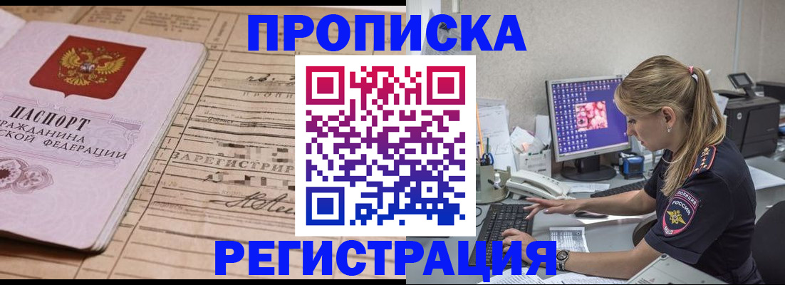 регистрация для школы в Сясьстрое
