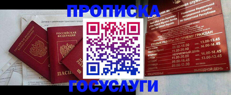 регистрация для школы в Сясьстрое