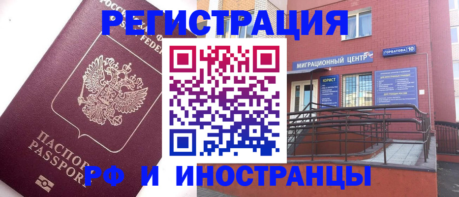 прописка поиск в Сясьстрое